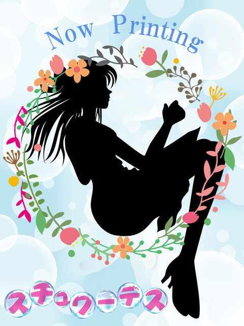 ひかる